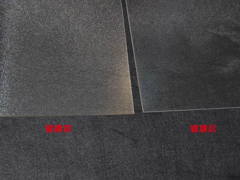 AR光伏镀膜玻璃